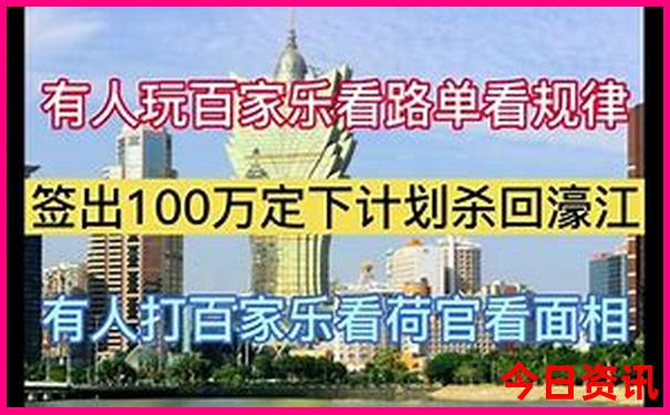 松岗附近有什么好玩的景点