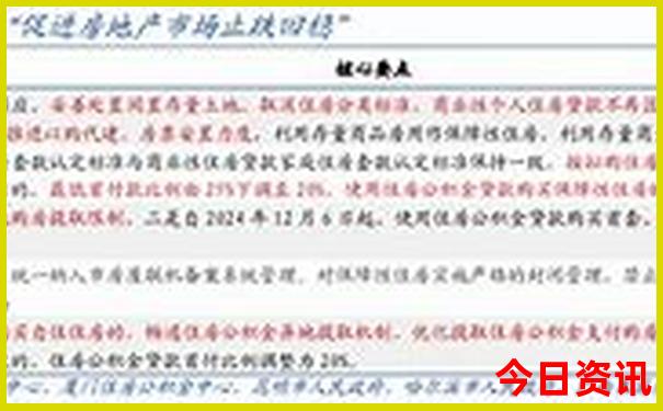 爬山哪个山值得去